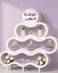 ضيافة مـوج